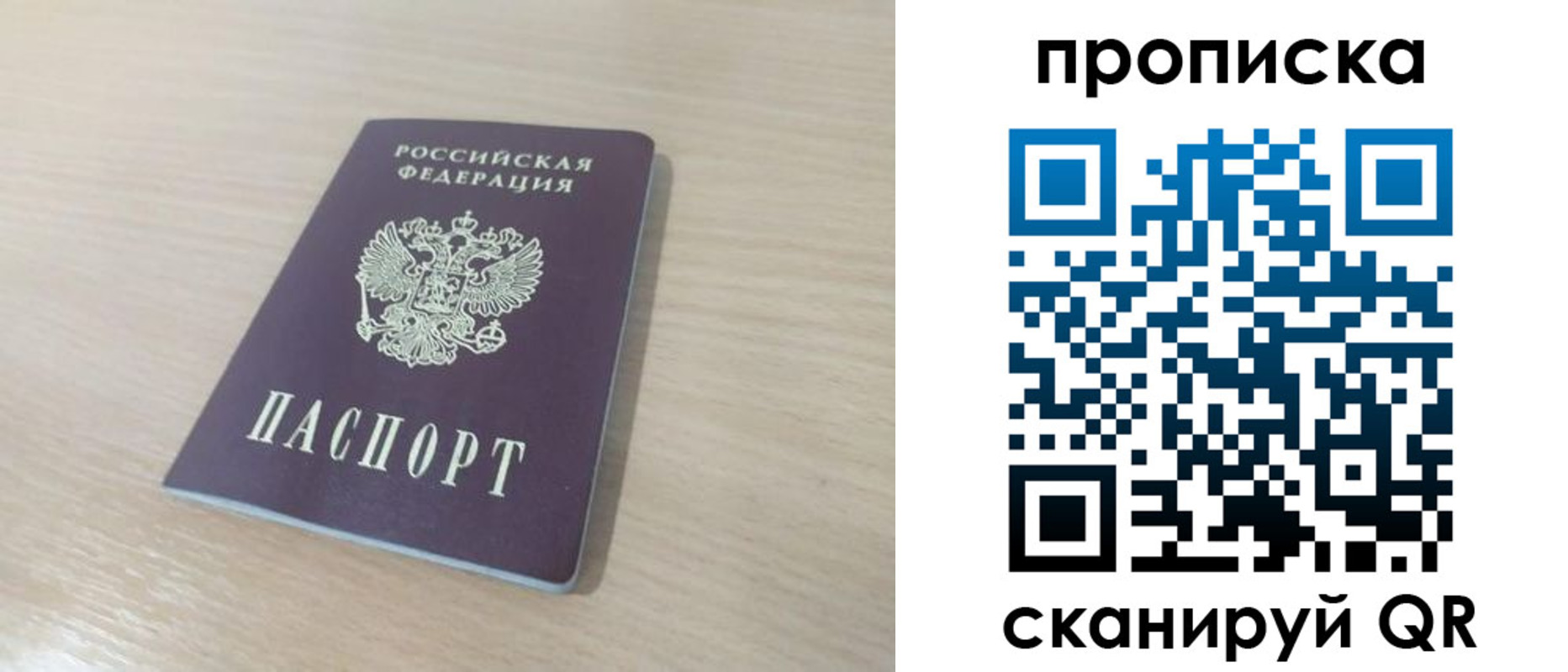 регистрация для дет. сада в Копейске
