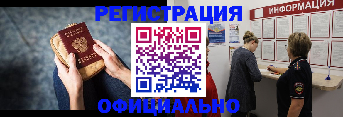 регистрация для дет. сада в Копейске